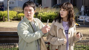 Poster for Episode 9 Poster for Episode 9