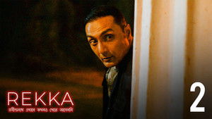 Poster for Kalo Horin Chokh