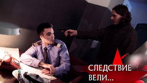 Poster for Episode 33