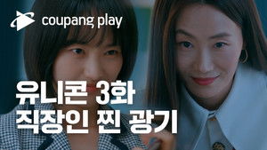 Poster for Currency War Poster for Currency War