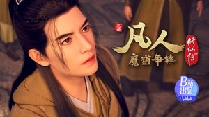 Poster for Battle of Magic 22