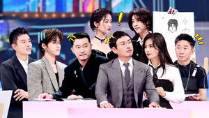 Poster for Episode 8 Poster for Episode 8