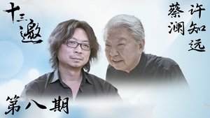 Poster for Episode 8