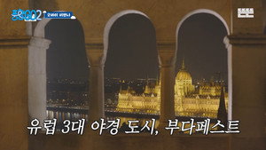 Poster for Episode 4