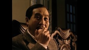 Poster for Episode 30 Poster for Episode 30