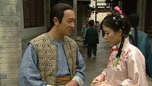 Poster for Episode 12