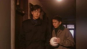 Poster for Episode 12