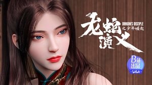 Poster for Episode 10