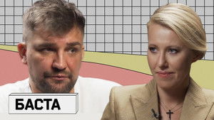 Poster for Episode 87