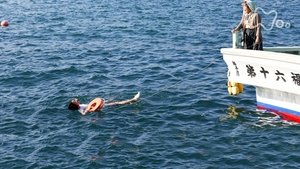 Poster for Episode 4