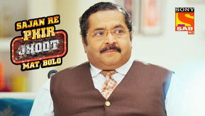 Poster for Kul Guru Gets Angry Poster for Kul Guru Gets Angry