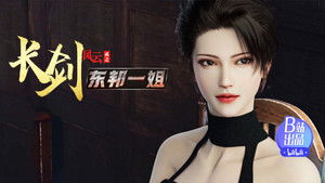 Poster for Episode 6