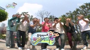 Poster for The Olympic Highway Duet Song Festival: Part 1