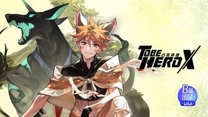 Poster for Episode 17