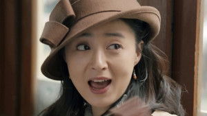 Poster for Episode 18 Poster for Episode 18