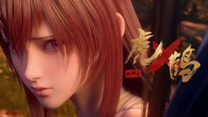 Poster for Episode 13