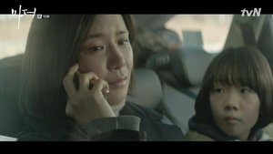 Poster for Goodbye Mom