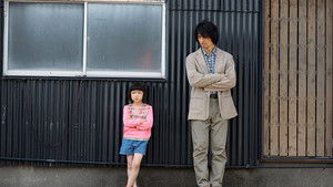 Poster for Episode 2