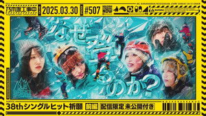 Poster for Episode 13 Poster for Episode 13