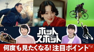 Poster for Episode 1