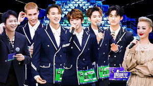 Poster for Episode 8