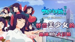 Poster for Episode 13