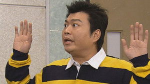 Poster for Episode 157