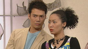 Poster for Episode 231