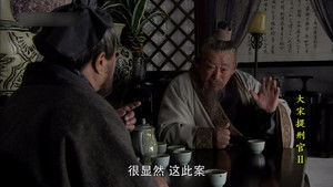 Poster for Episode 20