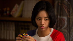 Poster for Can't Help~ing