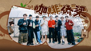 Poster for Episode 53