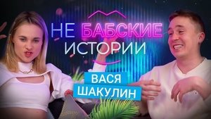 Poster for Episode 8