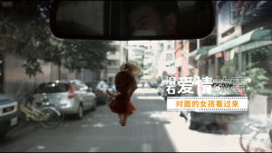 Poster for Episode 6