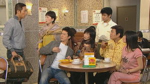 Poster for Episode 409