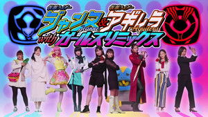 Poster for Episode 2