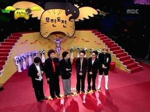 Poster for 2006 Infinite Challenge Awards