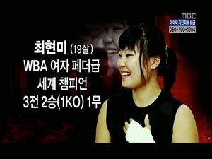 Poster for Boxing Special: Part 1