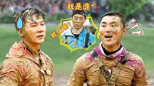 Poster for Episode 5 Poster for Episode 5