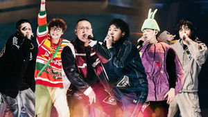 Poster for Episode 7