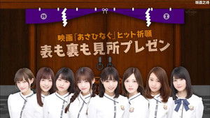 Poster for 19th Single Hit Campaign! Poster for 19th Single Hit Campaign!