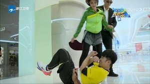 Poster for Episode 10