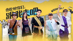 Poster for Episode 1