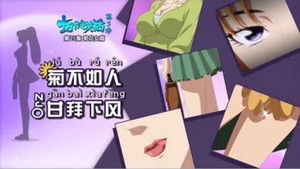 Poster for Episode 25