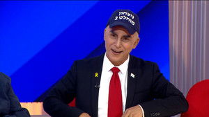 Poster for Episode 17