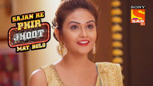 Poster for The '251' Mystery Poster for The '251' Mystery