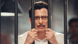 Poster for Bhagyashree's Father In Jail