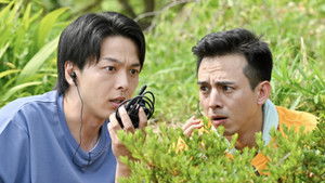 Poster for Episode 6