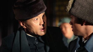 Poster for Episode 20