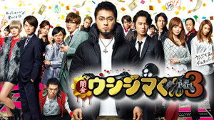 Poster for Episode 3