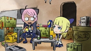 Poster for Arata Nari, Fukaki Ao 06